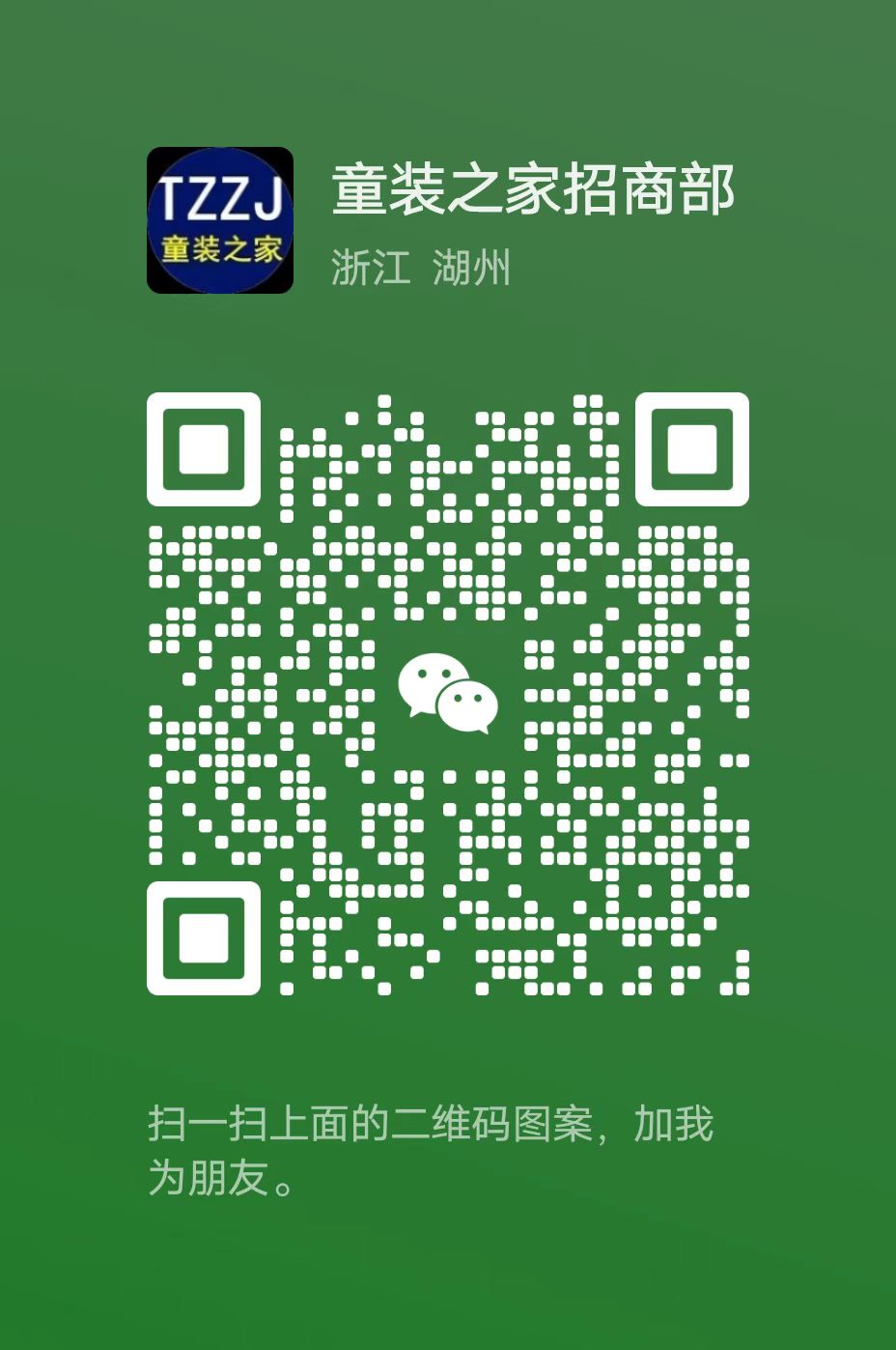 填写图片信息描述